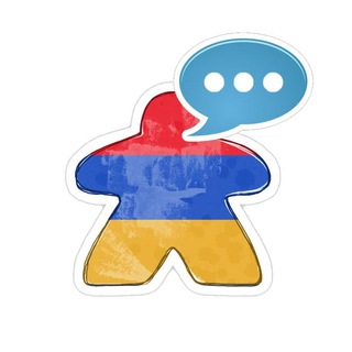 Логотип @boardgames_yerevan_chat - Настолки в Ереване | Чат
