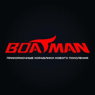 Логотип @boatmanrussia - Boatmanrussia.ru | Прикормочные кораблики