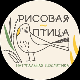 Логотип @bobolinkshop - Рисовая Птица | Косметика