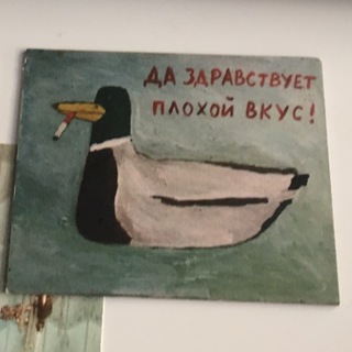 Логотип @bobovontour - BOBOV ON TOUR