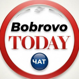 Логотип @bobrovo_today_chat - Bobrovo_today ЧАТ/Восточное Бутово️