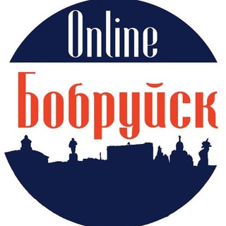 Логотип @bobruisk_online - Бобруйск Online