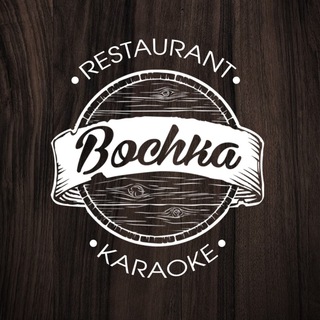Логотип @bochka_restaurant - "Bochka" Ресторан & Ночной Клуб