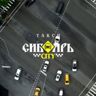 Логотип @bodaibosibirea - 🍀СИБ❤️ИРЬ СИТИ Работаем по всей России 🇷🇺 🍀