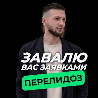 Логотип @bodmer_smotri - Заявки на недвижимость | Смотри +