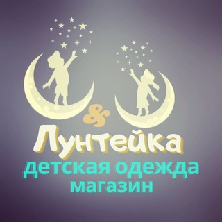 Логотип @bodostil31 - ❤️Zara❤Детская одежда❤в НАЛИЧИИ и на заказ🌺