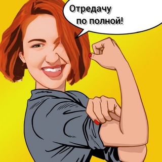 Логотип @bodrii_redaktor - Бодрый редактор