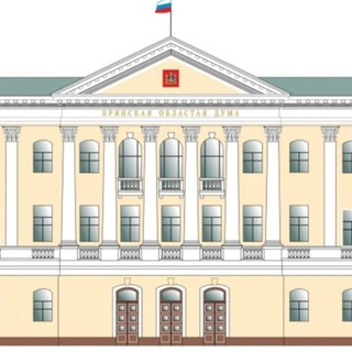 Логотип @boduma32 - Брянская областная Дума