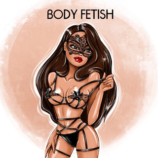 Логотип @body_fetish - Body Fetish