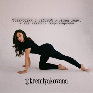 Логотип @bodybesst - чат для обсуждений 🤭