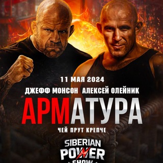 Логотип @bodymaniaaa - АРМАТУРА