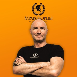 Логотип @bodyscience_crew - Мракоборец - еда без запретов