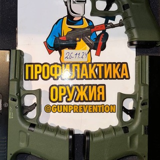 Логотип @boevoe_trvma - Боевое травматическое оружие без лицензии 2025