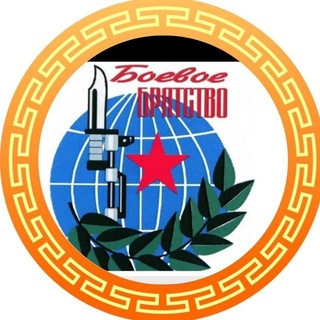 Логотип @boevoebratstvo_03 - "Боевое Братство" Бурятии