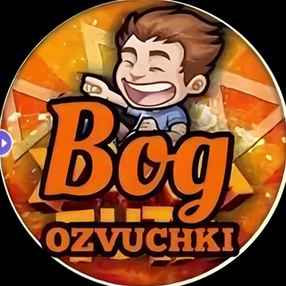 Логотип @bog_ozvuchki - bog_ozvuchki | Бог озвучки | Озвучка | Коты | Собаки | Животные | Приколы | Юмор | Мемы