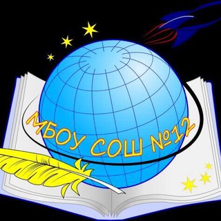 Логотип @bogachevat - МБОУ СОШ 12