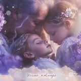 Логотип @bogatsto_roda_vselenaya - БОГАТСТВА РОДА С АННОЙ ВСЕЛЕННОЙ