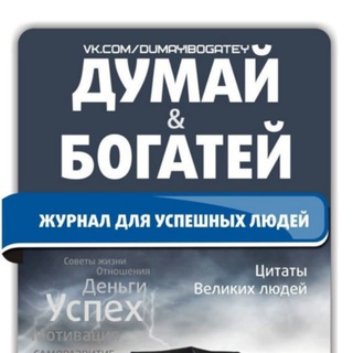 Логотип @bogatyjkrot - bogatyjkrot