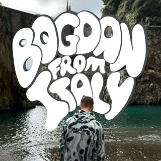 Логотип @bogdan_fromitaly - Богдан Из Италии