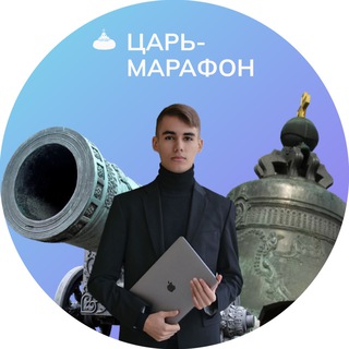 Логотип @bogdan_istoria - История с Богданом Морозовым