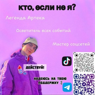Логотип @bogdashanuws - в ритме богдашки✨