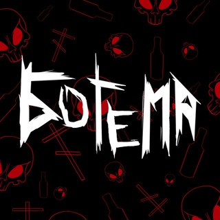 Логотип @bogemd - Богема