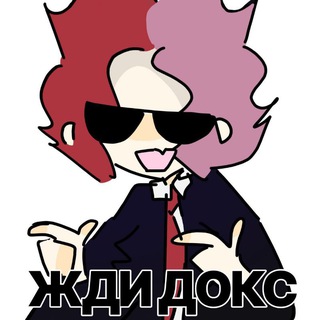 Логотип @bogodelnyaa - Богадельня Рюзы/АРХИВ
