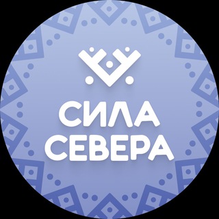 Логотип @bogomazovam - Сила Севера by Мария Богомазова