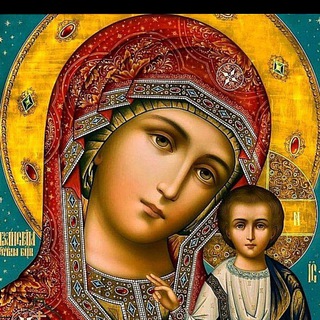 Логотип @bogorodica - БОГОРОДИЦЕ ДЕВО РАДУЙСЯ !!!