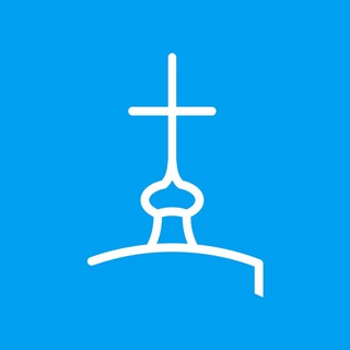 Логотип @bogorodskblago - Богородское благочиние