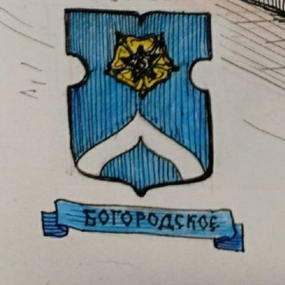 Логотип @bogorodskoe_news - Богородское | Новости