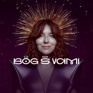 Логотип @bogsvami - BOG S VAMI