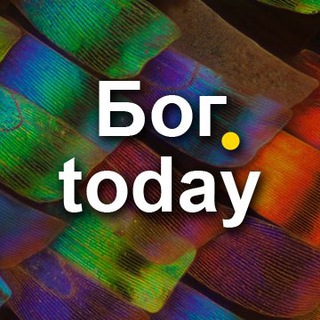 Логотип @bogtoday - Bog.today