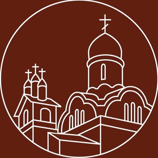 Логотип @bogvpravde - Бог в правде! (храм св. кн. Александра Невского г. Ставрополя)