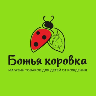 Логотип @bohzya_korovka_neru - Божья коровка