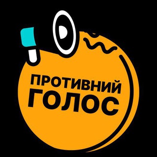 Логотип @boikovoice - Противний голос