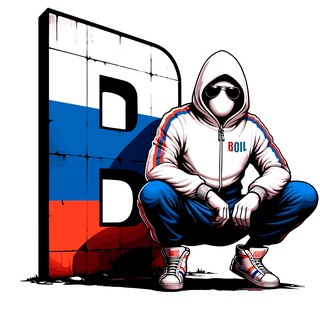 Логотип @boilbaza - Boil