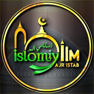 Логотип @bolajonlar_uchun_multfil - ISLOMIY ILM | RASMIY KANAL