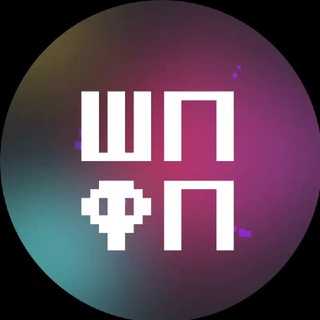 Логотип @boldfont - Шрифт побольше, фон поярче