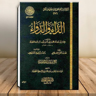 Логотип @bolezniscelenie - Болезнь и исцеление