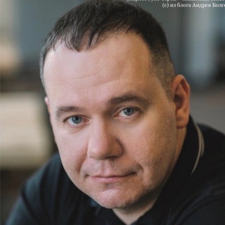 Логотип @bolgovandrey - Андрей Болгов
