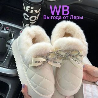 Логотип @bolhayavugoda - Большая Выгода