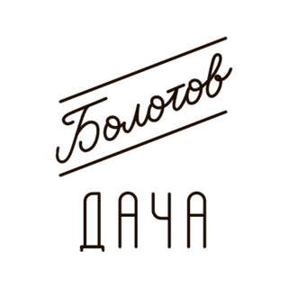 Логотип @bolotovdacha - Болотов.Дача