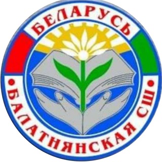 Логотип @bolschool - Болотнянская средняя школа