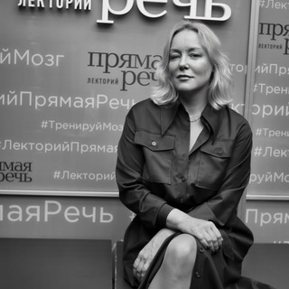 Логотип @bolshakova1 - Большакова Света «Прямая речь»