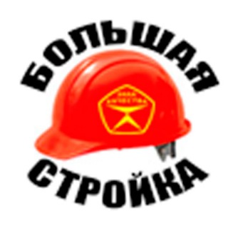 Логотип @bolshaya_stroyka - Большая стройка │Дизайн | Design | Интерьер