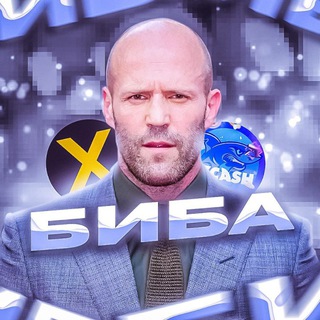 Логотип @bolshe_nebiba - БИБА