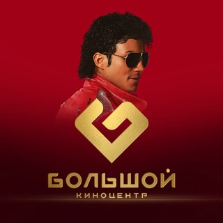 Логотип @bolshoikino - Киноцентр Большой