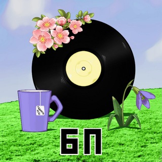 Логотип @bolshoychannel - Большой Проигрыватель