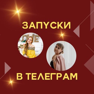 Логотип @boltalka333 - 🚀Болталка PROЗАПУСКИ🚀
